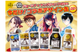 「ジョージア」×「週刊ヤングジャンプ45週年」コラボ第3弾 人気作品の名シーンが描かれたコラボデザイン缶全22種登場!
