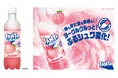 まろやかヨーグルト入り炭酸 × ピーチフレーバーゼリー入り「ファンタ ヨーグルラッシュ マーブルピーチ」2024年10月28日(月)から期間限定で全国新発売
