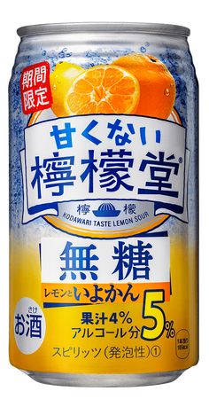 「甘くない檸檬堂 無糖レモンといよかん」