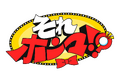 株式会社ストリート、関西タレントを起用し、番組としての「おもろい」と通販の「買いたい」を両立させたキャラバン（協賛）型テレビ通販番組を新たに放送開始！