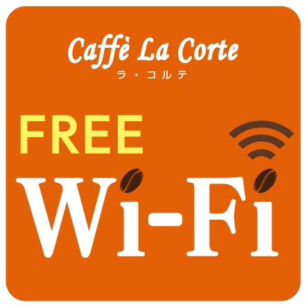 カフェ ベローチェを運営する シャノアール系列店で11月日 月 よりfree Wi Fiサービスを順次開始 株式会社 シャノアールのプレスリリース