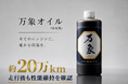 世界的な原油供給リスクへの警戒が高まる中、警察車両で約20万km走行したエンジンオイルを「SGS」にて分析した結果「エンジオイルの性能維持を確認」