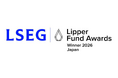 「LSEG リッパー・ファンド・アワード 2026 ジャパン」の受賞について