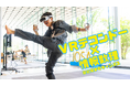 未来のオリンピック競技「VRテコンドー」が紀尾井町に上陸！城西大学が12/5・6に“数理×eスポーツ”の体験会・大会を開催。