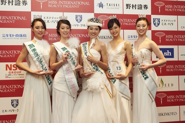 2016ミス・インターナショナル日本代表選出大会入賞者