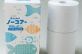 使用後 再利用不可 “トイレットペーパー”だからこそ外装をリサイクル可能に　脱プラパッケージの新商品 パルシステムにて購入可能