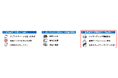 一般社団法人Japan Automotive ISAC(J-Auto-ISAC)への加盟について