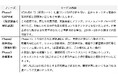 自動車業界の国際的なサプライチェーンセキュリティ標準TISAX認証支援コンサルティングサービスを開始