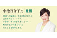 “うっかり違反”を防ぐ。環境法令対応を「誰でも判断できる仕組み」へ ―― 現場で使える実務チャート集『環境法令アップデート』発刊