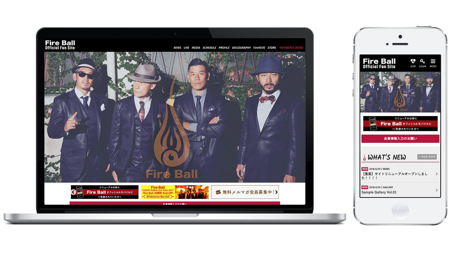 結成周年 日本のレゲエを代表し ジャンルを超えて活躍するアーティストグループ Fire Ball のファンサイトをリニューアルオープン Skiyakiのプレスリリース