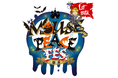 上田竜也プロデュースのハロウィンライブ「MOUSE PEACE FES. 2024 1st Bite」開催決定!チケット先行販売受付を8月29日18時から開始