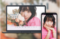 「Bitfan」にて、女優・増田有華のオフィシャルファンクラブ「masu mani」をオープン!