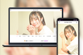 「Bitfan」にて、タレント・林真由のオフィシャルファンクラブをオープン!