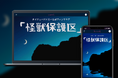 「Bitfan」にて、ロックアイドルグループ・カイジューバイミーのオフィシャルファンクラブをオープン!