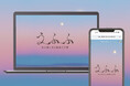 「Bitfan」にて、シンガーソングライター ヒグチアイのファンクラブをリニューアルオープン!