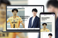 「Bitfan」にて、バレーボール日本代表・関田誠大のオフィシャルファンクラブをオープン!