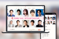 「Bitfan」にて、株式会社Ruby・sueのオフィシャルファンクラブをオープン!