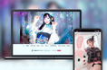 「Bitfan」にて、鈴木Mob.のオフィシャルファンクラブをオープン!