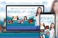 「Bitfan」にて、プロダーツプレイヤー・稲垣亜衣のオフィシャルサイトおよびファンクラブをオープン!