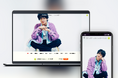 「Bitfan」にて、プラチナムプロダクション所属の若手俳優・松岡拳紀介のオフィシャルサイト兼ファンクラブをオープン!