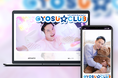 「Bitfan」にて、声優・鈴木裕斗のオフィシャルサイトおよびファンクラブ「GYOSU☆CLUB」をオープン!