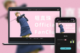 「Bitfan」にて、ゴルフ選手・堀真珠のオフィシャルファンクラブをオープン!
