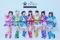 「Bitfan」にて、女性アイドルグループ・煌めき☆アンフォレントの公式ファンクラブをオープン！