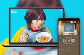 シンガーソングライター・柚凪。のオフィシャルサイトおよびファンクラブをリニューアルオープン！
