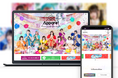 9人組アイドルグループ・Appare!のオフィシャルウェブサイトをリニューアルオープン！