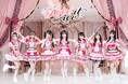 「Bitfan」にて、7人組アイドルグループ・Love it iceのオフィシャルサイトおよびファンクラブをオープン！