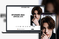 「Bitfan」にて、俳優・モデルとして活躍する今井竜太郎のオフィシャルサイト兼ファンクラブをオープン！