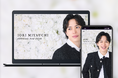 俳優・宮内伊織のオフィシャルサイトおよびファンクラブをオープン！