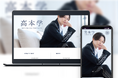 俳優・高本学のオフィシャルサイトならびにファンクラブをオープン！