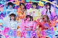 「Bitfan」にて、7人組アイドルグループ・ふぇありーているず！のオフィシャルサイトおよびファンクラブをオープン！