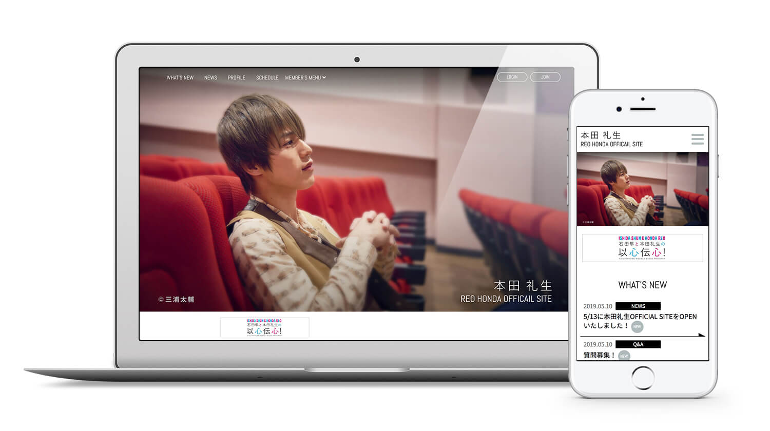 Mankai Stage A3 斑鳩三角役 The Convoyのメンバーとして活躍する本田礼生のオフィシャルサイト オープン Skiyakiのプレスリリース