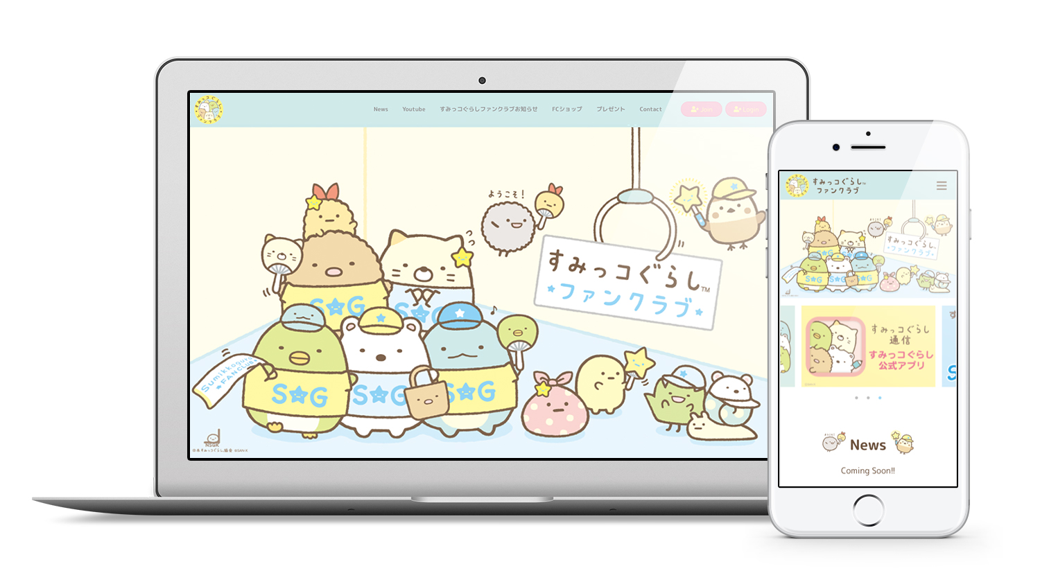 ディズニー画像ランド 無料印刷可能壁紙 すみっこ ぐらし おばけ