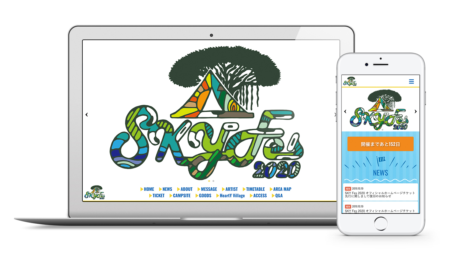 結成20周年のHYが主催、沖縄県うるまで開催する「SKY Fes 2020」の特設サイトを開設
