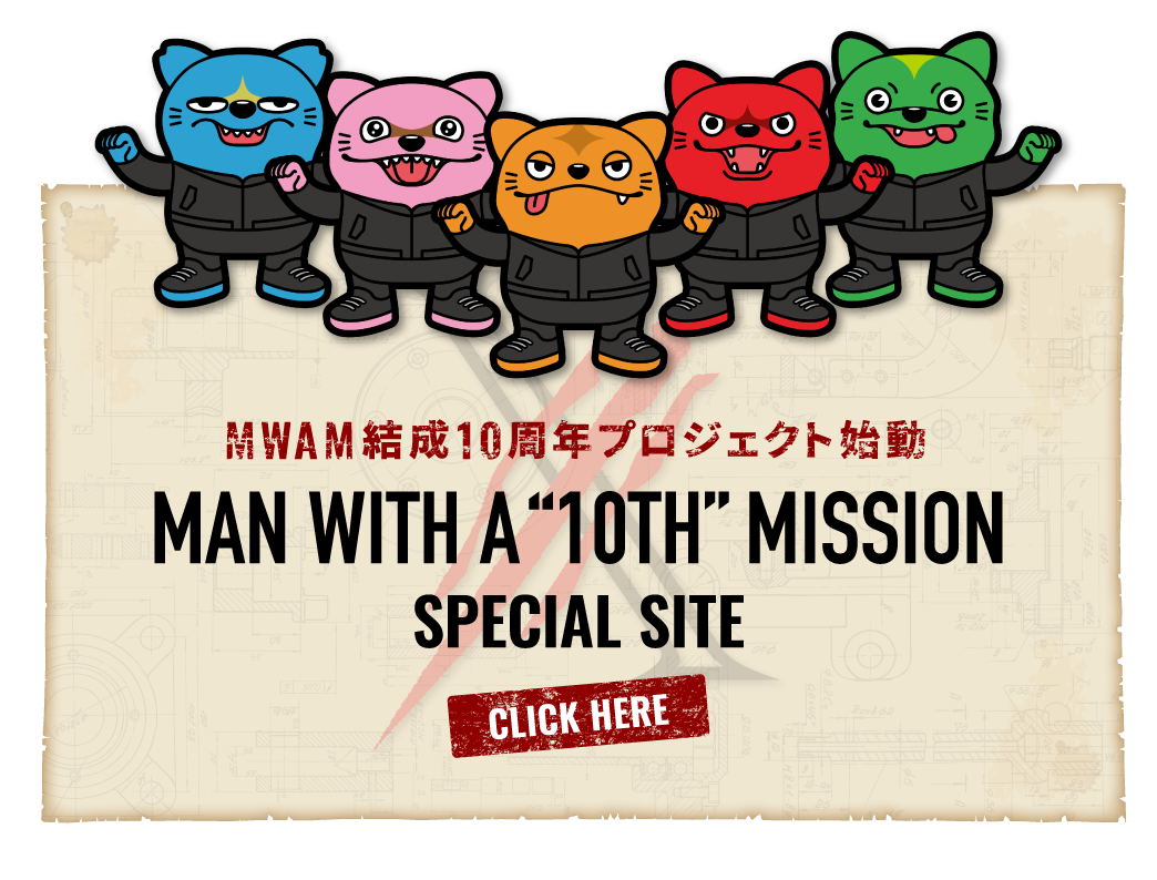 Man With A Mission 結成10周年記念 毎月ニクの日に 何かが起こる 特設サイトをopen Skiyakiのプレスリリース