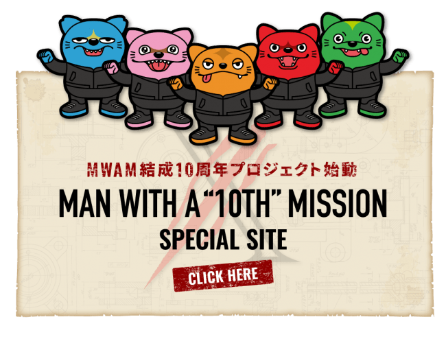 Man With A Mission 結成10周年記念 毎月ニクの日に 何かが起こる 特設サイトをopen Skiyakiのプレスリリース