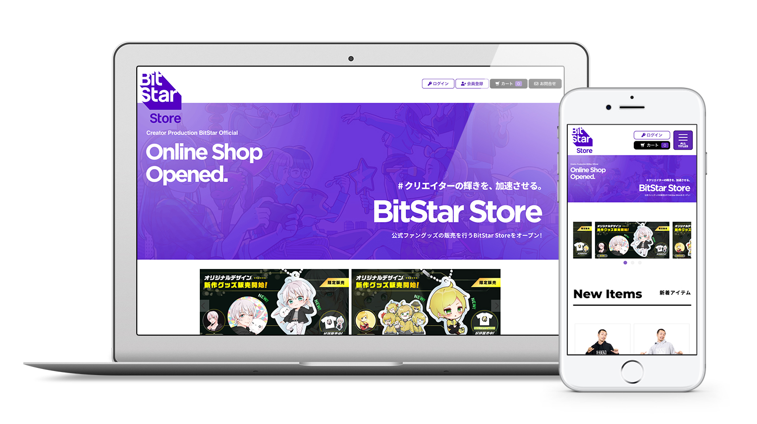 BitStar所属クリエイターのグッズを販売する公式ストアをオープン！