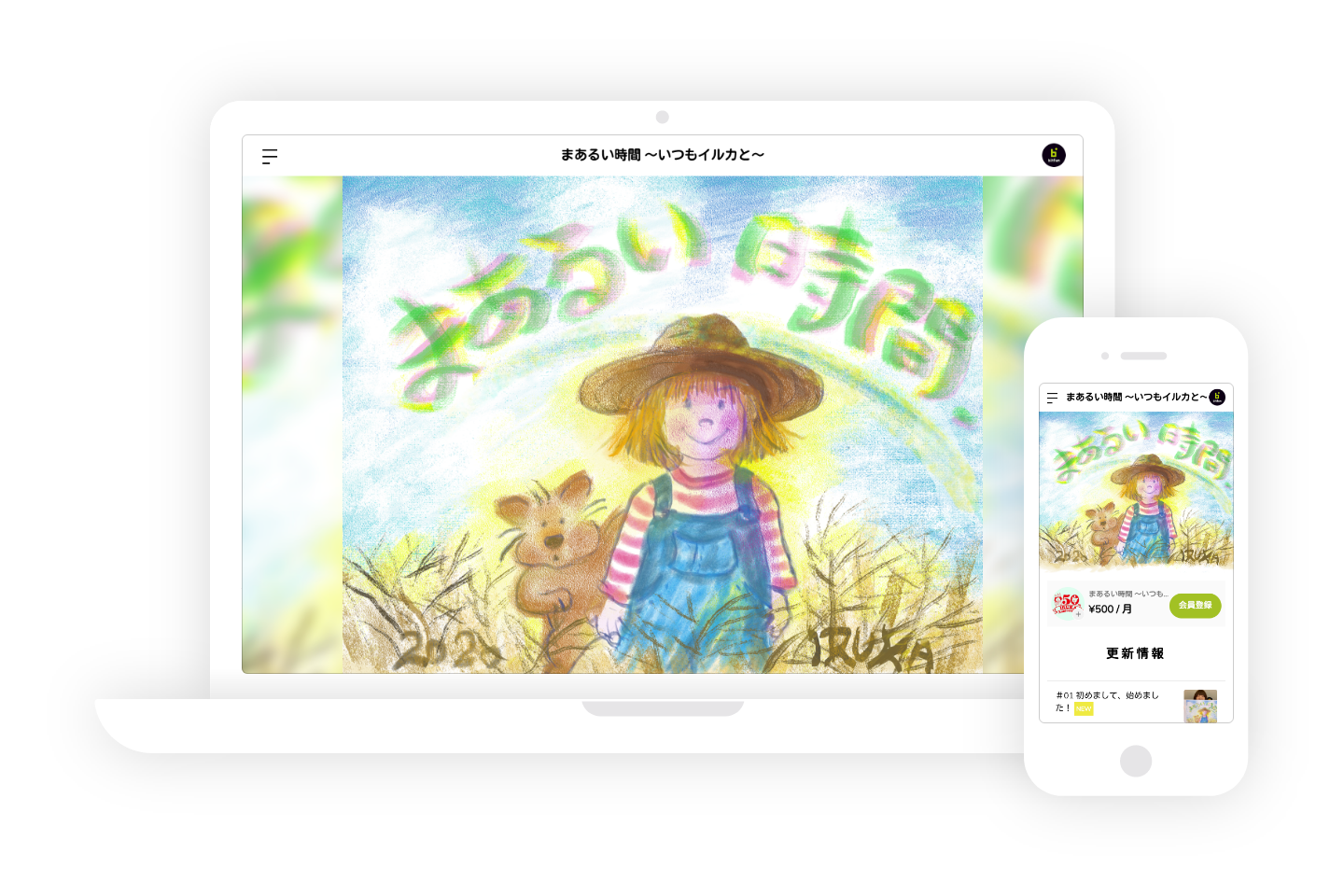 大ヒット曲 なごり雪 で知られるシンガーソングライター イルカ公式有料動画配信サイトの提供を開始 Skiyakiのプレスリリース