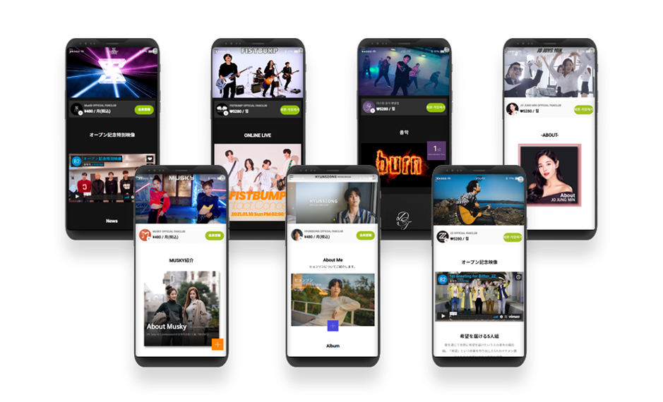 注目のk Popアーティスト7組 Bitfan で公式サイト ファンクラブをオープン Skiyakiのプレスリリース