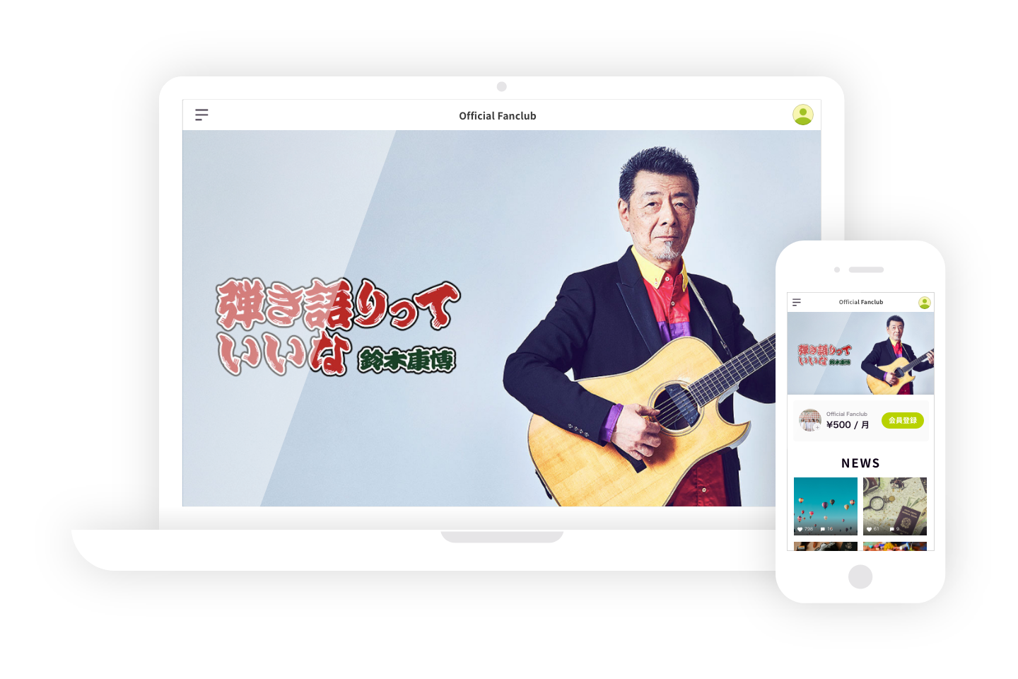 元オフコースのギタリスト・鈴木康博の弾き語りテクニックとギターコードを大公開したスペシャルサイトをオープン｜SKIYAKIのプレスリリース