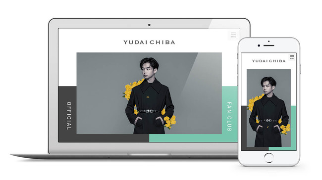 俳優 千葉雄大の公式ファンクラブをリニューアルし 新たに公式サイトを開設 Skiyakiのプレスリリース