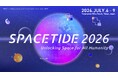 デジオン、アジア最大級の宇宙ビジネスカンファレンス「SPACETIDE 2026」に出展
