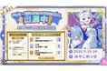 AI創作プラットフォーム「PixAI」、BitSummit PUNCH!!に初出展――5分間無料体験でNintendo Switch 2が当たるチャンスも！