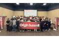 過去参加者累計約240名！OneRiseが主催する学生向け挑戦イベント『Origin』とは？