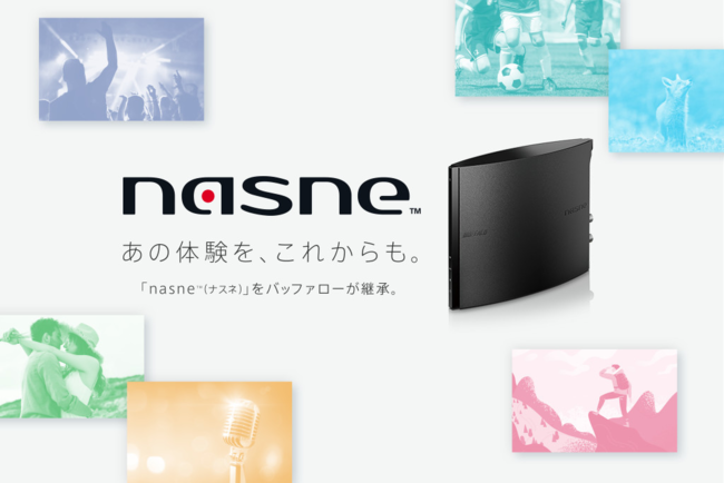 nasne（ナスネ）™」2021年3月末発売決定 2021年末商戦期に向け配信予定