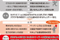 導入事例:新潟県加茂市役所に、バッファロー商品が採用。座席に縛られない端末運用・ペーパーレス化・コスト削減を実現