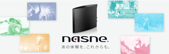 Nasne ナスネ 2021年３月25日 木 Amazon内バッファロー公式ストアで予約開始 株式会社バッファローのプレスリリース